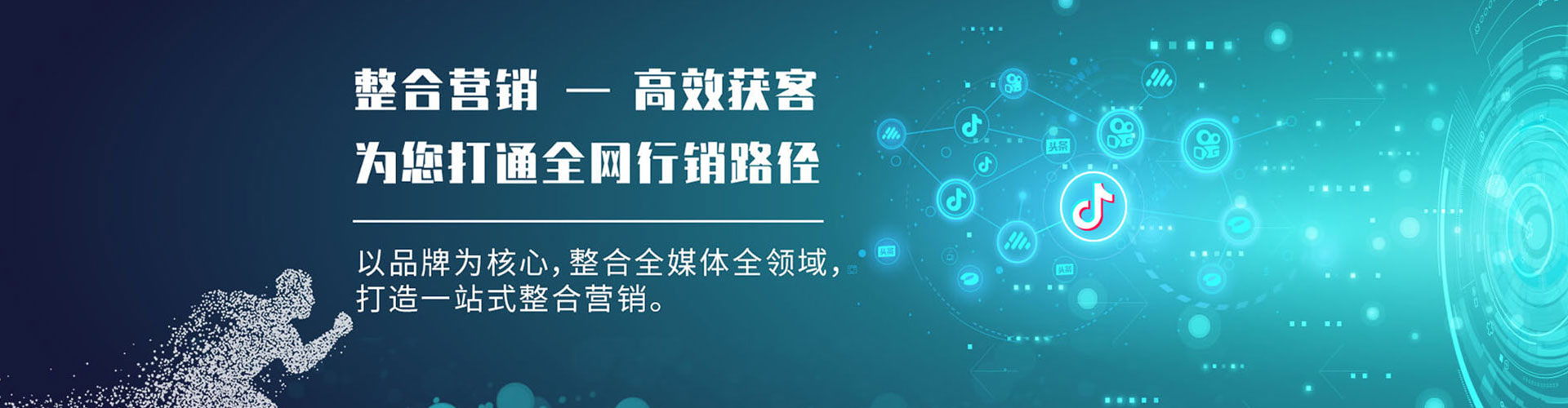桂阳百度推广平台