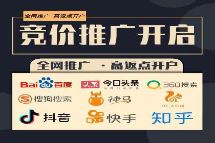 服装行业SEM推广：从市场分析到执行策略