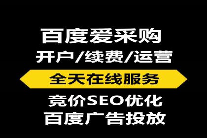 百度推广返点策略：成功案例分享
