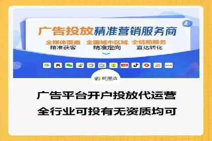 百度信息流广告的投放技巧与经验分享